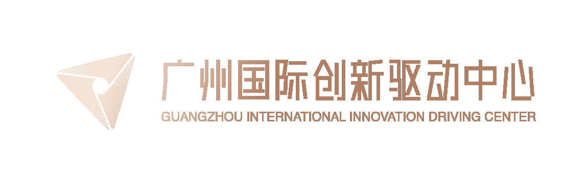 广州国际创新驱动中心中新知识城核芯打造地标科创综合体