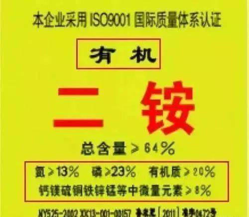 啥是三元复合肥 5e677d802daa4866a44282c6ca4669f2.jpeg