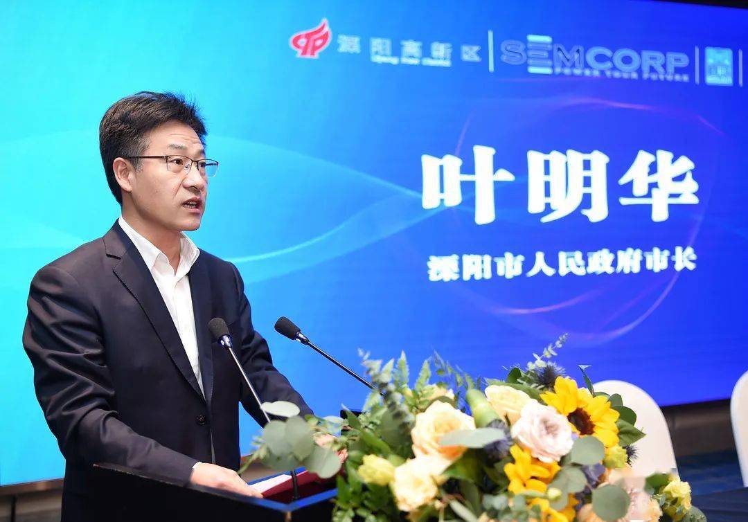 总投资13亿元固态电解质涂层隔膜项目落户溧阳高新区