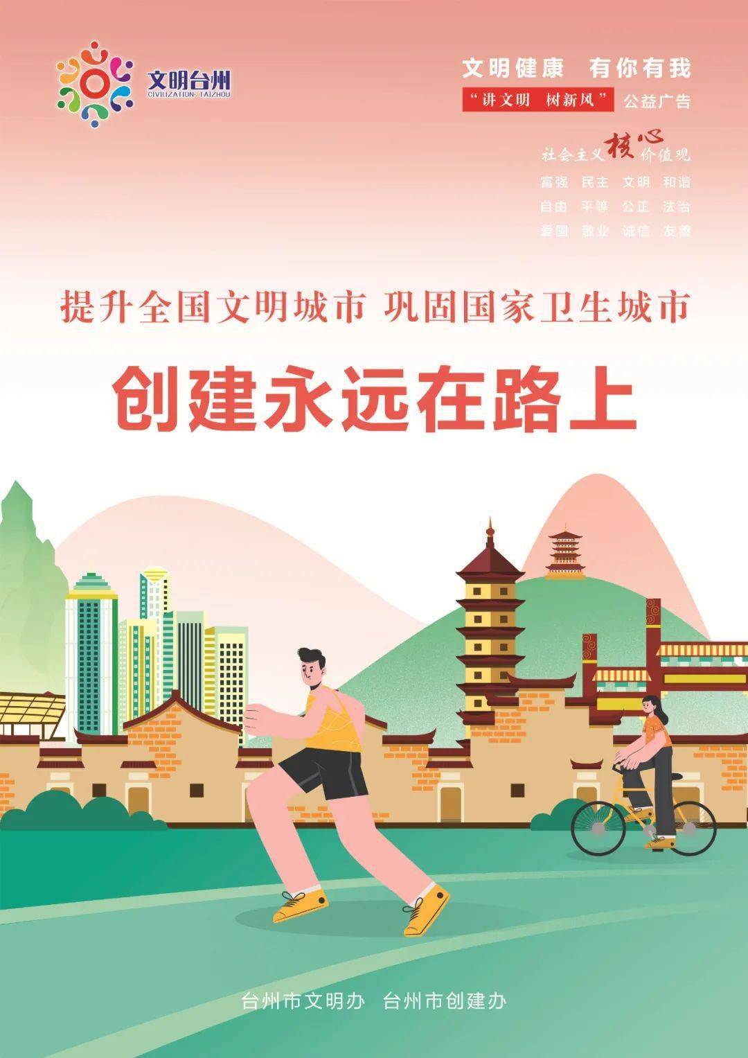 疫情|椒江紧急提醒！