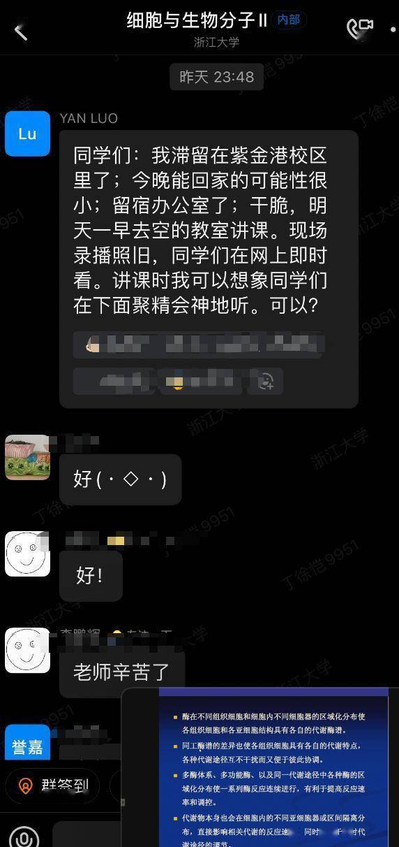 检测|浙大正常上课，教室只有一个人！网友：讲得铿锵有力，听得聚精会神……