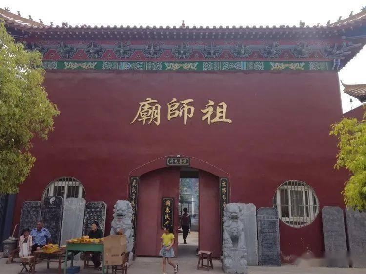 方城祖师庙图片