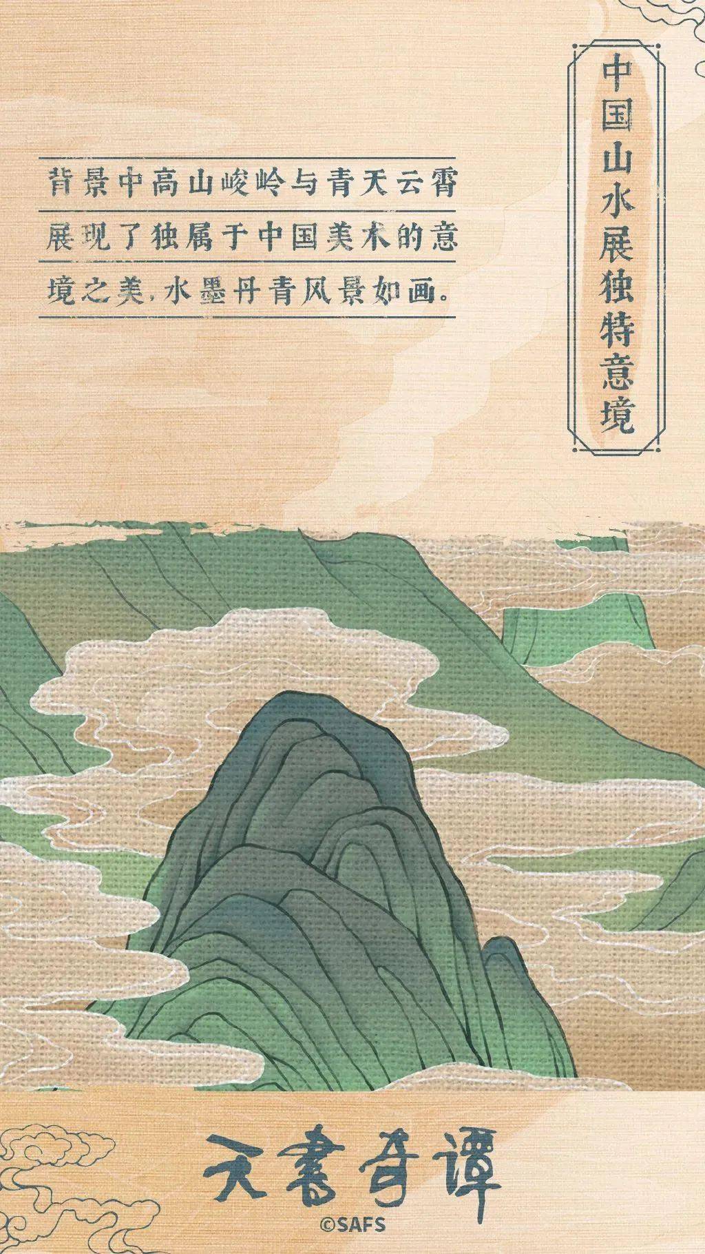 豆瓣92天书奇谭海报惊艳网友