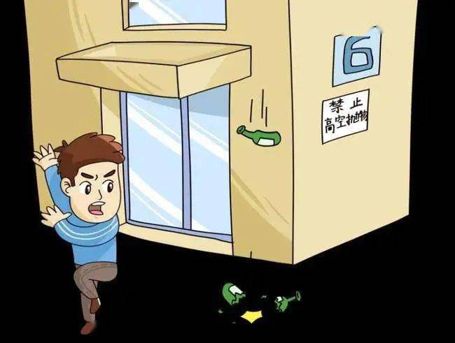 遵义男子把一箱喝完的空酒瓶从窗户扔出.法院:判刑!