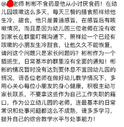 好孩子不要妈妈抱简谱_好孩子要诚实简谱(4)