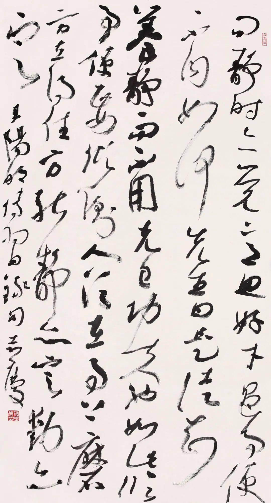 张志庆_书法_行书