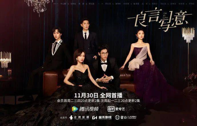 电影|【文娱热点】罗云熙、程潇《良言写意》定档11.30;古力娜扎、许魏洲《风起西州》杀青