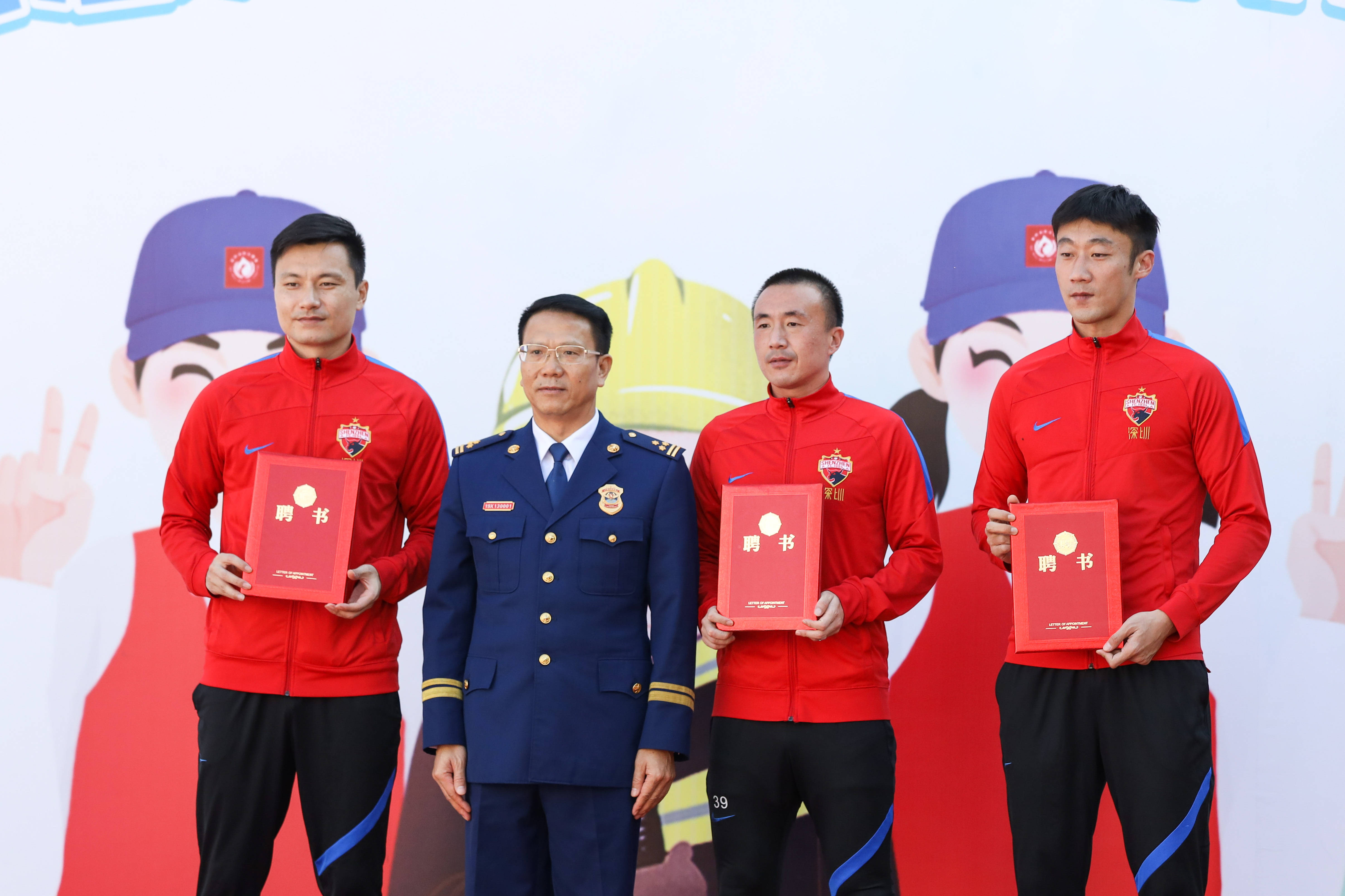 现场,深圳市消防救援支队支队长张小宏为深圳市足球俱乐部运动员郜林