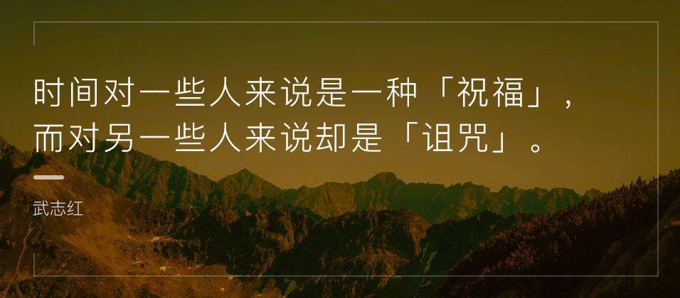 生活|武志红：想做好一件事，你得有点恋爱的感觉 | 荐号