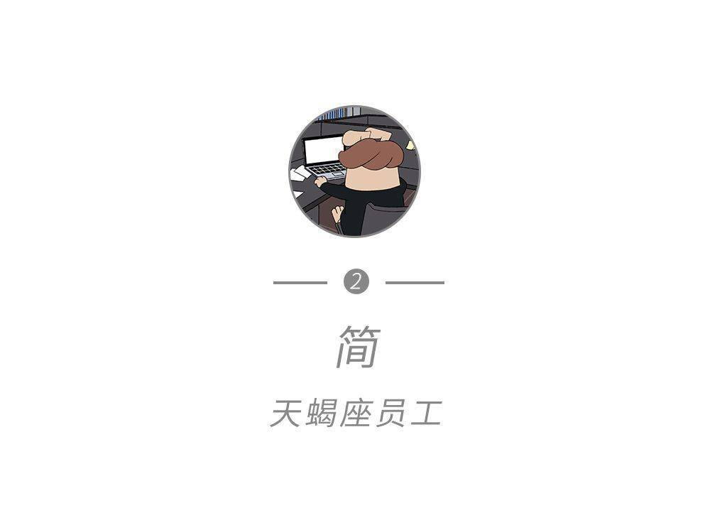李润|这是排名第一的职场恐怖故事
