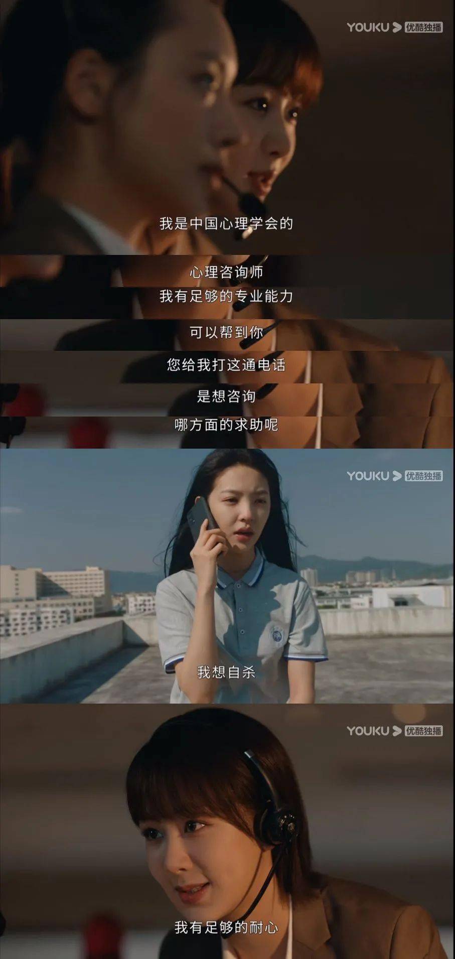 豆瓣有关《女心理师》的评论,杨紫都看了:没想过转型,但需要扩大