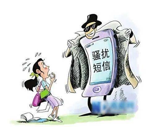 夺命短信？广东女子一早上收到上千条短信！手机内存都要爆了…