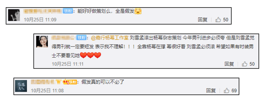 发型这3个发型真的别留！显土显脸大！
