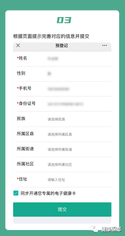 铜陵可以出城吗（铜陵市区域核酸检测工作的通告）