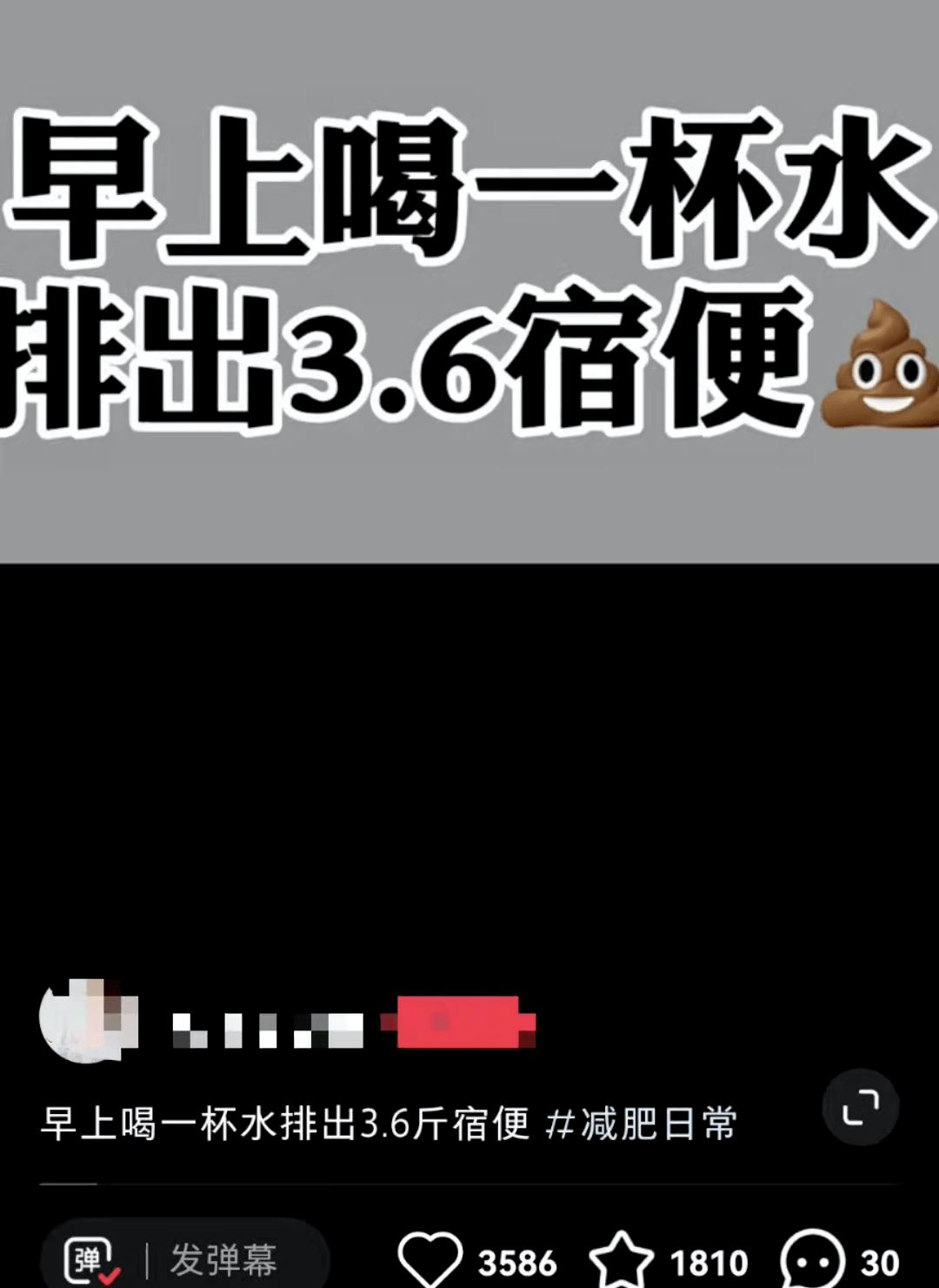 肠道|不会还有人相信宿便这个东西吧？