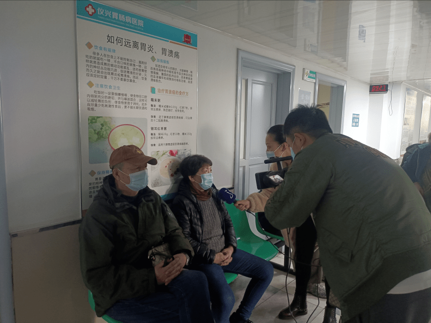 辅助|今年胃肠病普查/还有3天截止