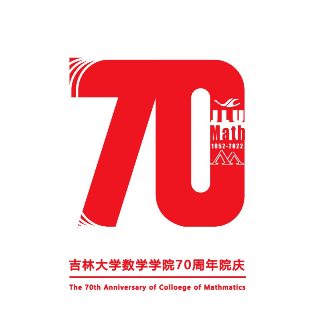 重磅投票通道正式开启所有院庆logo作品已就位