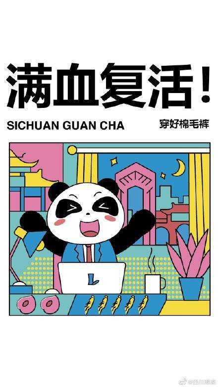 瞬间|当代年轻人的冬日养生方式 收下这份养生表情包