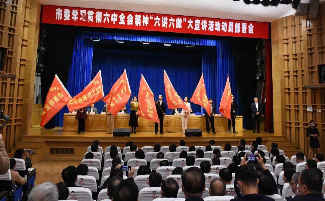 余姚市委部署学习贯彻六中全会精神"六讲六做"大宣讲活动,傅贵荣讲话