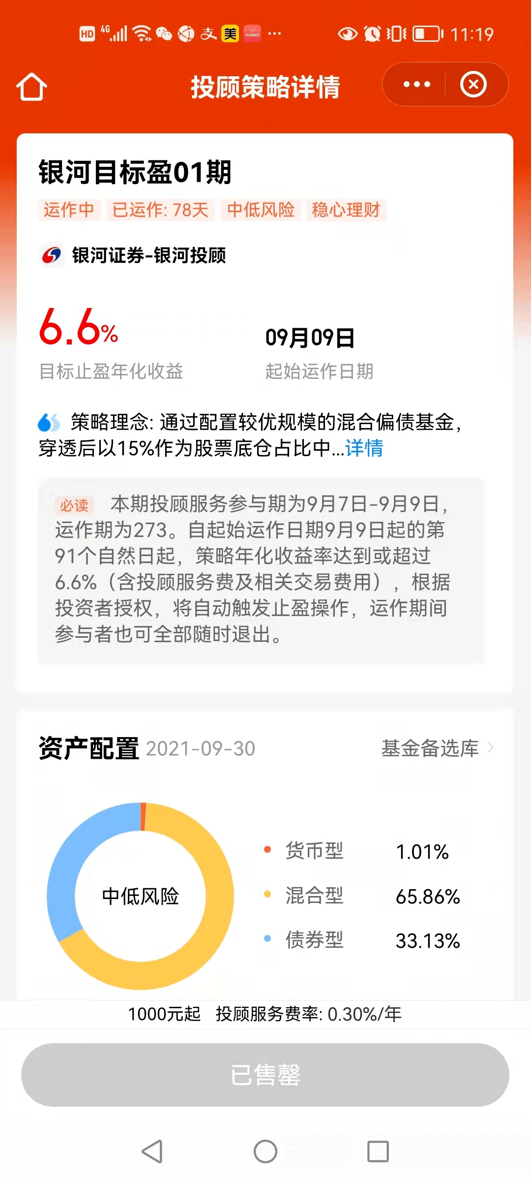 8565fa0c7ffb4250bcd76ece8e4650a4.png