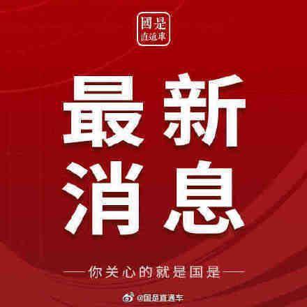 2024年辽宁省人口与计划生育条例_大连育儿假最新规定2024(2)