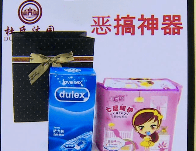 带回家|14岁男孩把“计生用品”带回家,妈妈一问发现蹊跷