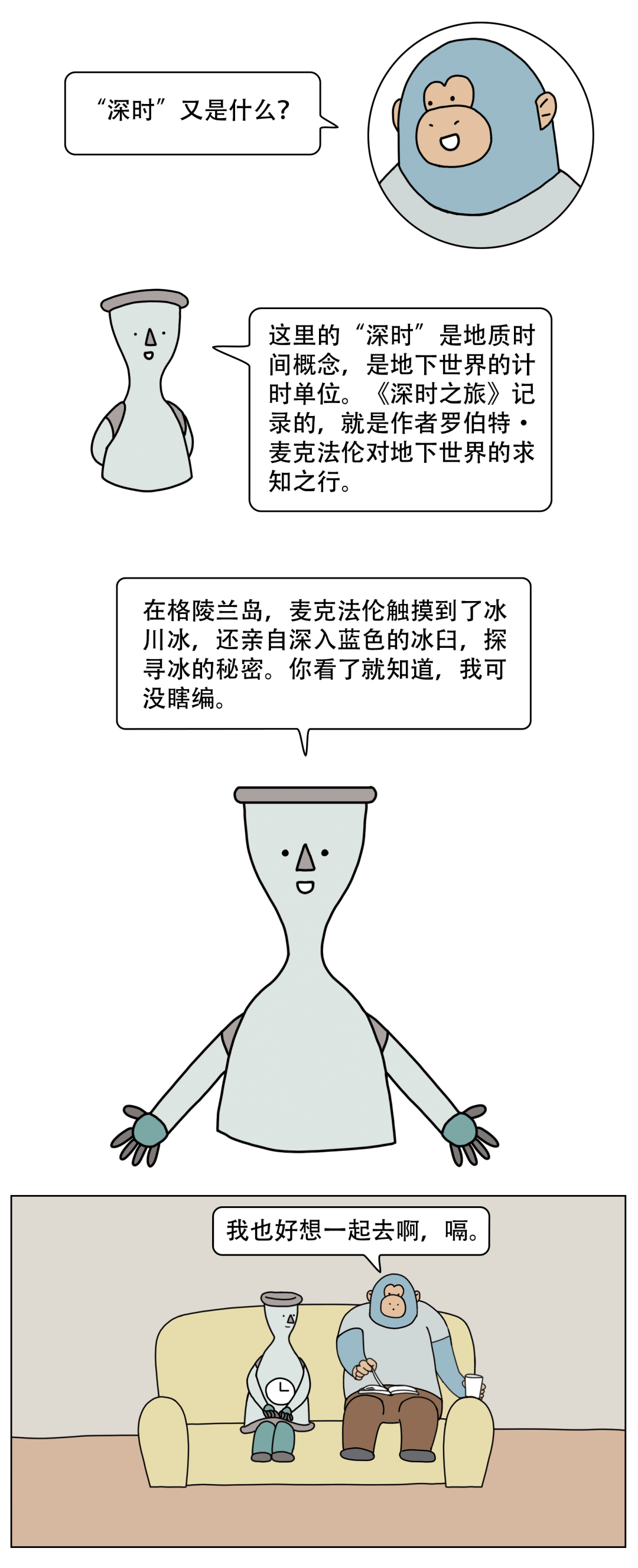 公众你每天喝的冰可乐里居然有金矿？！