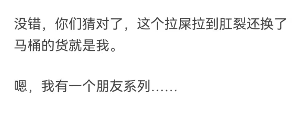 肠道|不会还有人相信宿便这个东西吧？