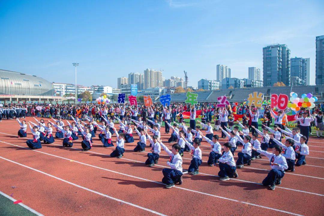 超美超燃武师附小一起向未来2021年冬季运动会开幕啦