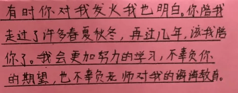 杭十中|“切莫生气，别忘手机……”双减后首次家长会