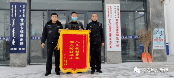 甘旗卡男子"咸鱼"上买手机被骗,警方千里追击缉拿归案!