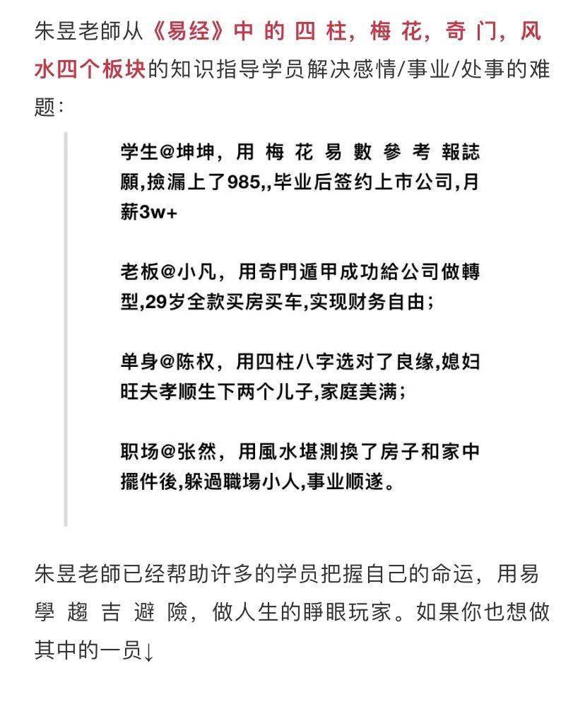 答疑|《易经》里暗藏的人生智慧，45岁前一定要逼自己读懂！