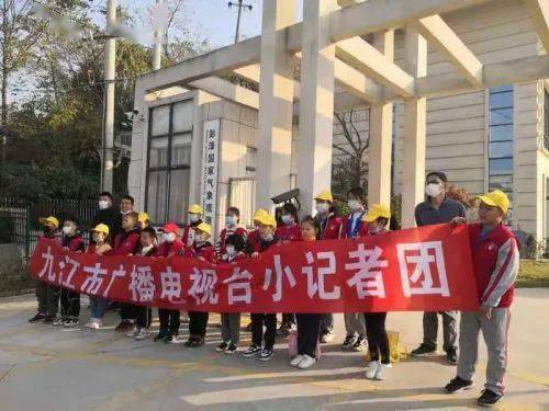 彭泽县珍珠湖小学老师图片