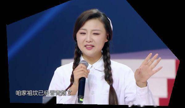 决赛|《星光大道》2021决赛季第二场分赛 12强抢位赛 挑战者能否抢位成功?