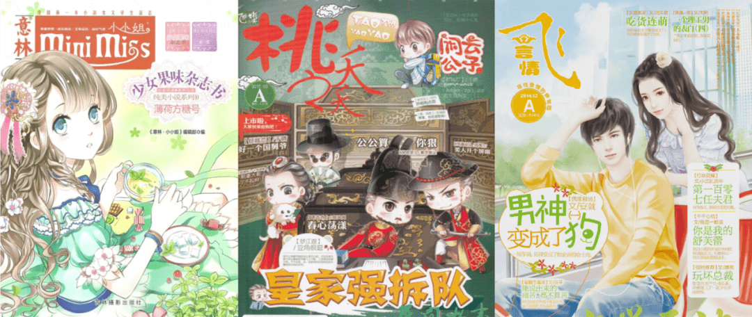 少女|火了十年，专“狙”少女