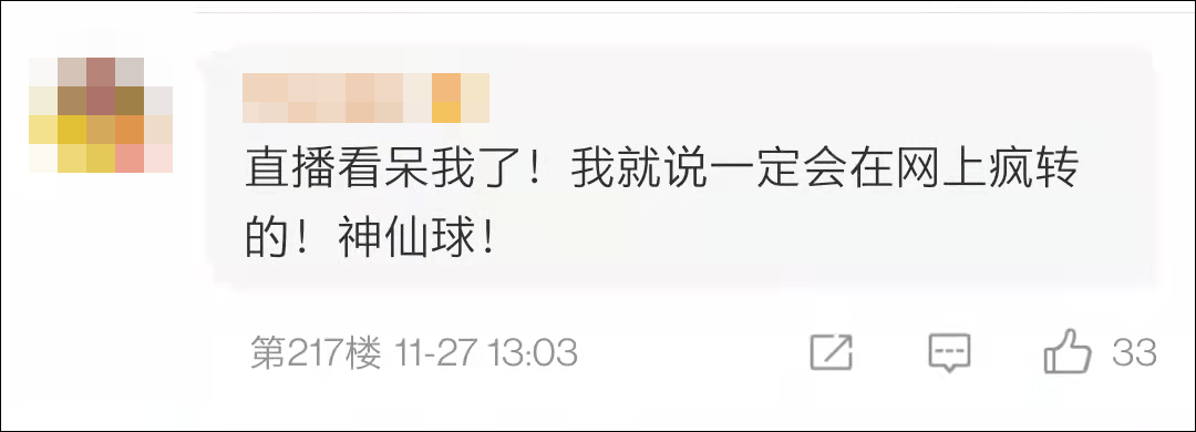 正手|惊呆了老铁！樊振东这打得什么球啊