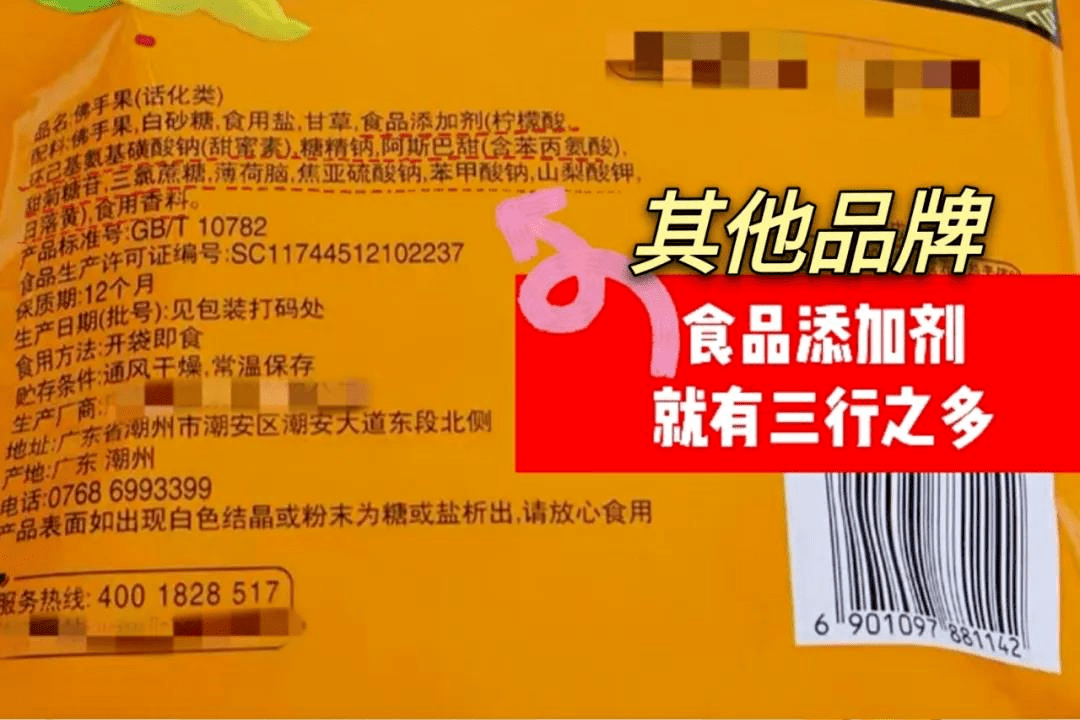 助剂加工食品有什么危害_食品加工助剂有哪些_助剂加工食品有哪些