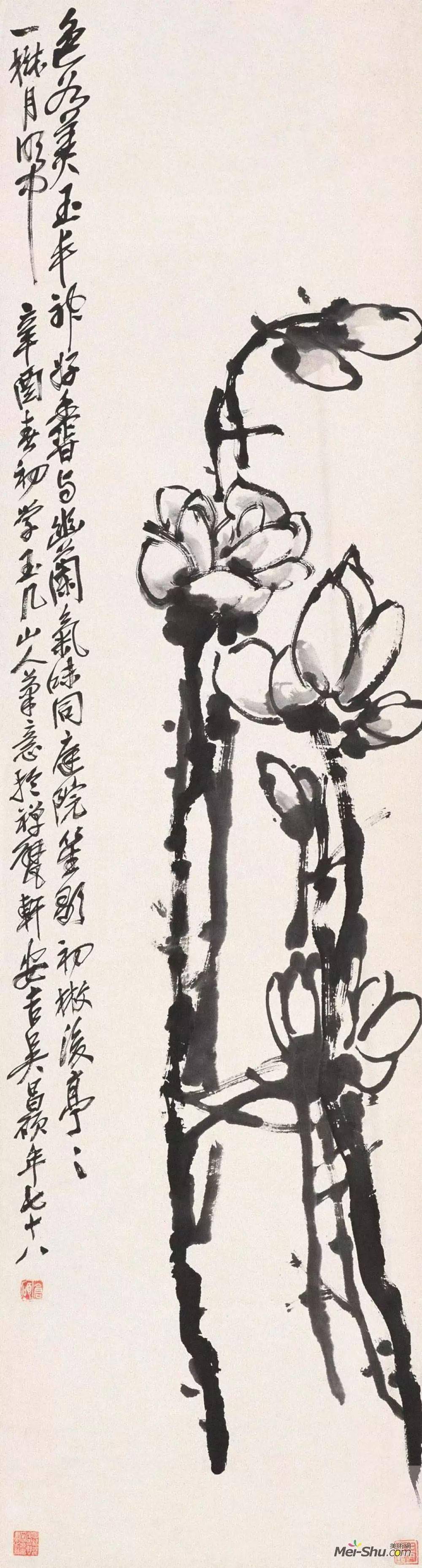 历代写意花鸟画范作选集（第134集）[95幅]