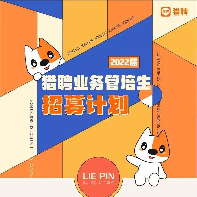 on time和in time的区别 百度知道