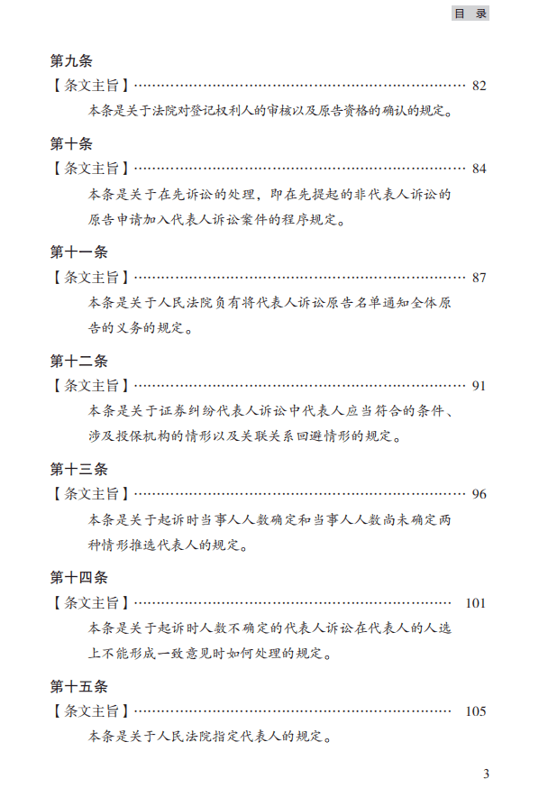 6e3f79925aff4ab6aa81755715127f4d.png