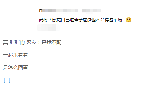 高音|25岁男子唱歌把“肺”唱破送医抢救！医生提醒：多发于瘦高型男性