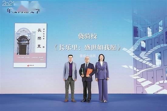 骁骑校:我写作首先就是要好看