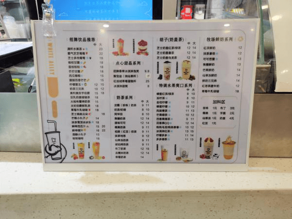 象山丹西市场监管所对多家万达奶茶店进行了突击检查