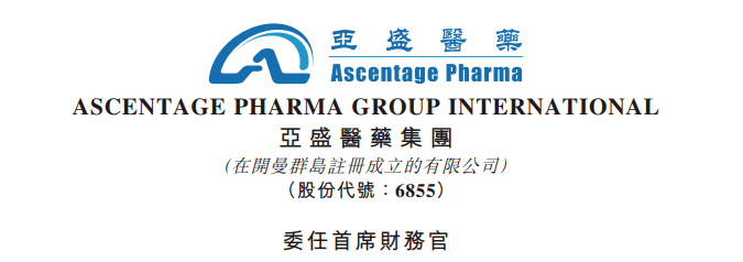 亚盛医药委任陈轶青先生出任首席财务官