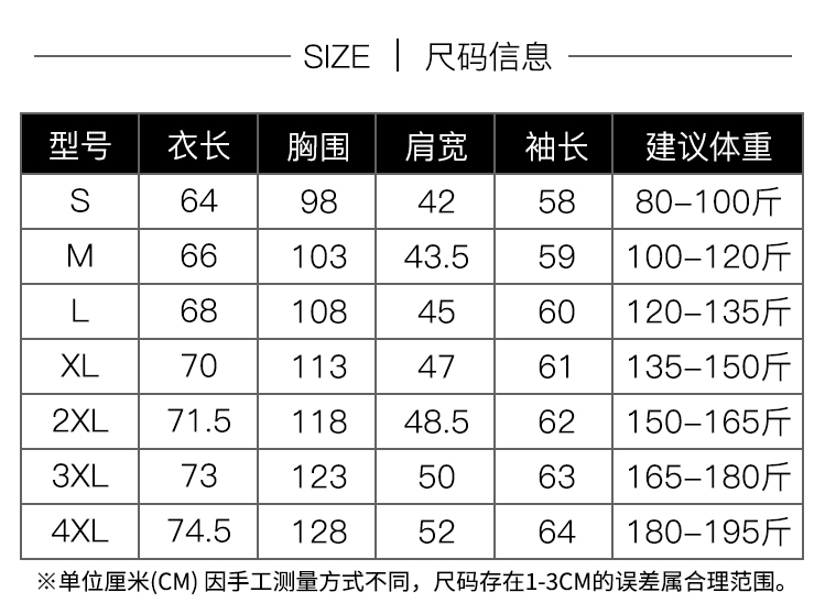 polo明星们扎堆穿的卫衣卫裤，冬天一定要买哦。