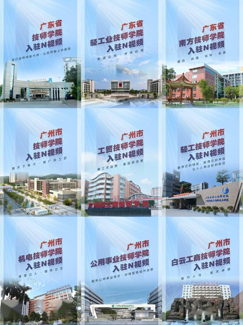 50万奖金！N视频启动湾区高校大学生优质作品扶持计划