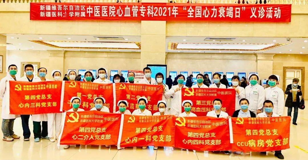 义诊|【新闻快递】医院心血管专科开展“全国心力衰竭日”义诊患教活动