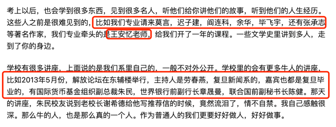 浙大|疫情封校48小时，复旦浙大发生的那些事，让我看透原来这才是名校最大的福利