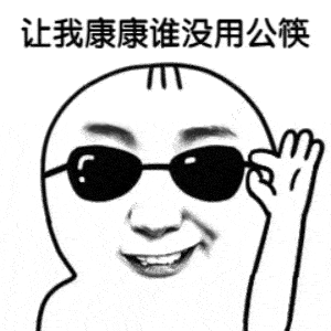 疫情|用开水烫碗筷就能放心吃了吗？提醒大家公筷分餐，间隔就坐！