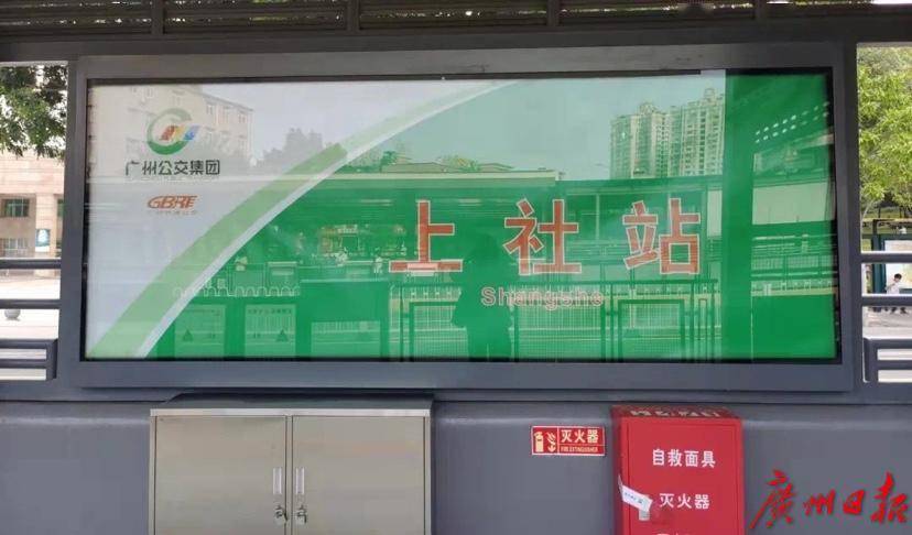 广州brt的1258块标识牌全面更新!_花城_指引_站台
